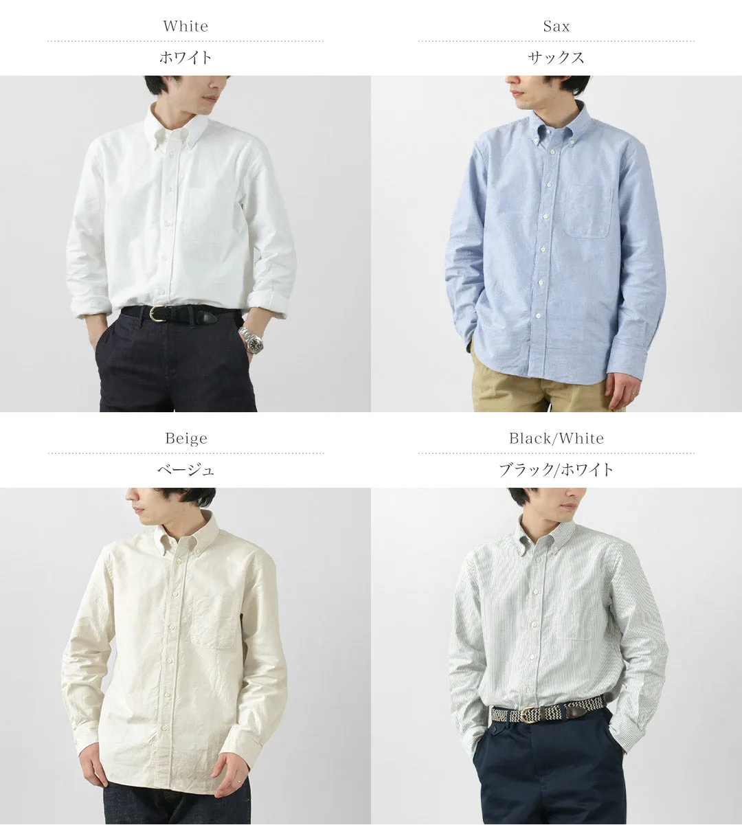 ROCOCO / American Ox Classic Button Down Shirt